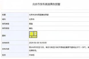 魔术主帅：赛季是一场马拉松 我们需要从这场失利中学习